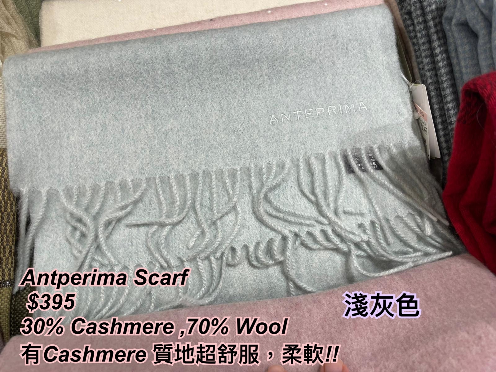 27/10 新款Anteprima 淨色scarf / 4 色