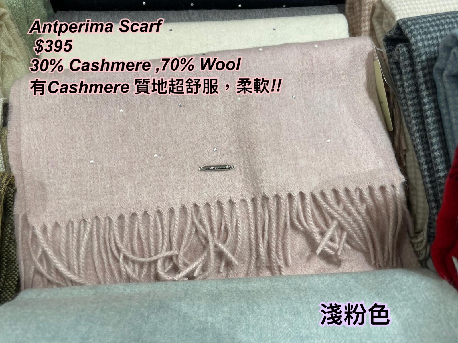 27/10 新款Anteprima 閃石scarf / 4 色