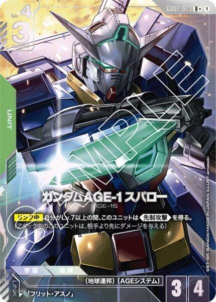 【GD02-023 R+】ガンダムAGE-1 スパロー(パラレル)