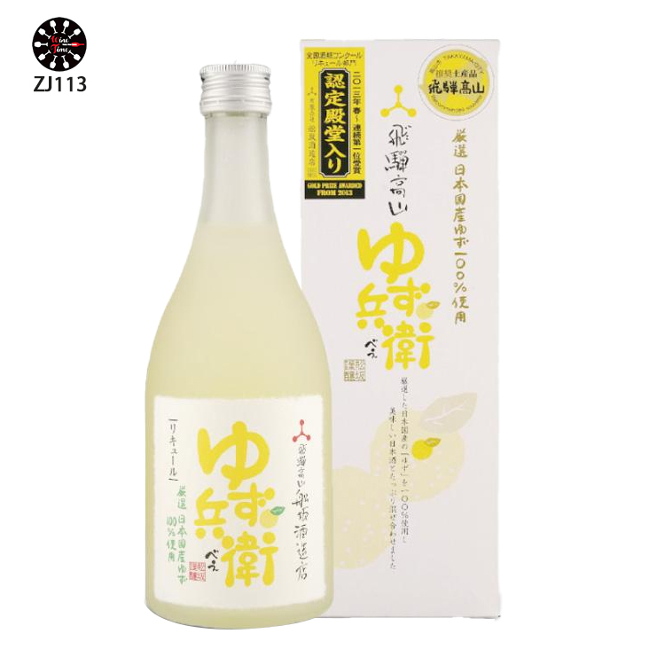舩坂酒造飛驒高山兵衛柚子酒 (連盒) Funasaka Yuzu Bei 500ml