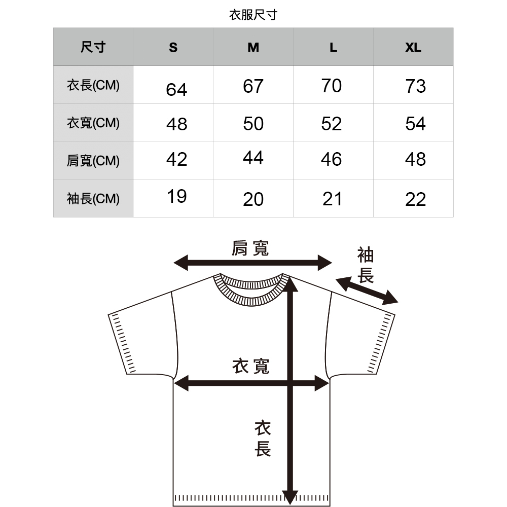 男款 -BASIC 手繪印花 短袖TEE-綠色（C3-A302-670）