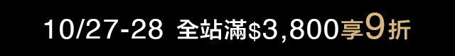 優惠資訊