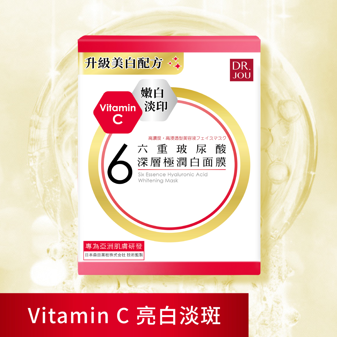 【升級配方】DR.JOU六重玻尿酸深層極潤白面膜(7片)