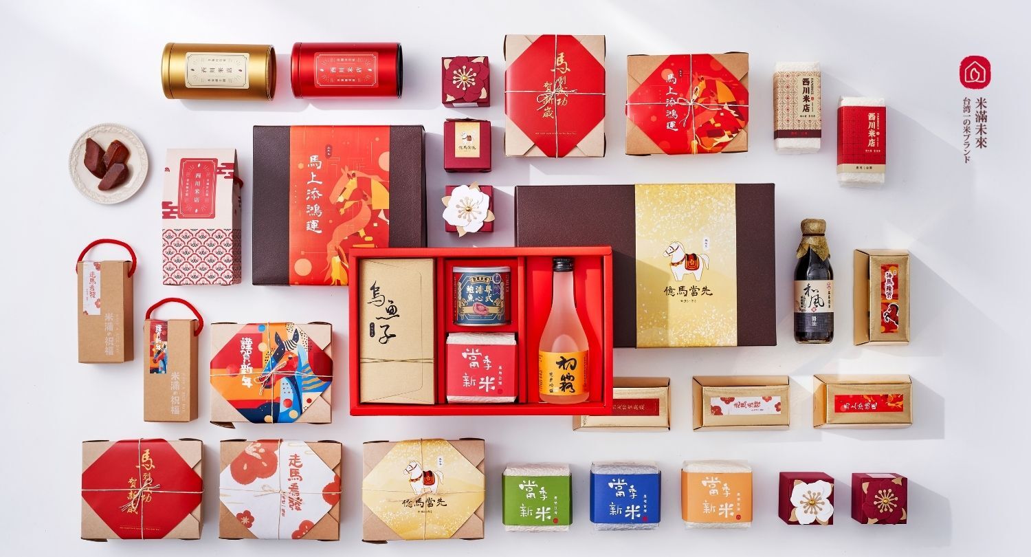 春節馬年禮盒