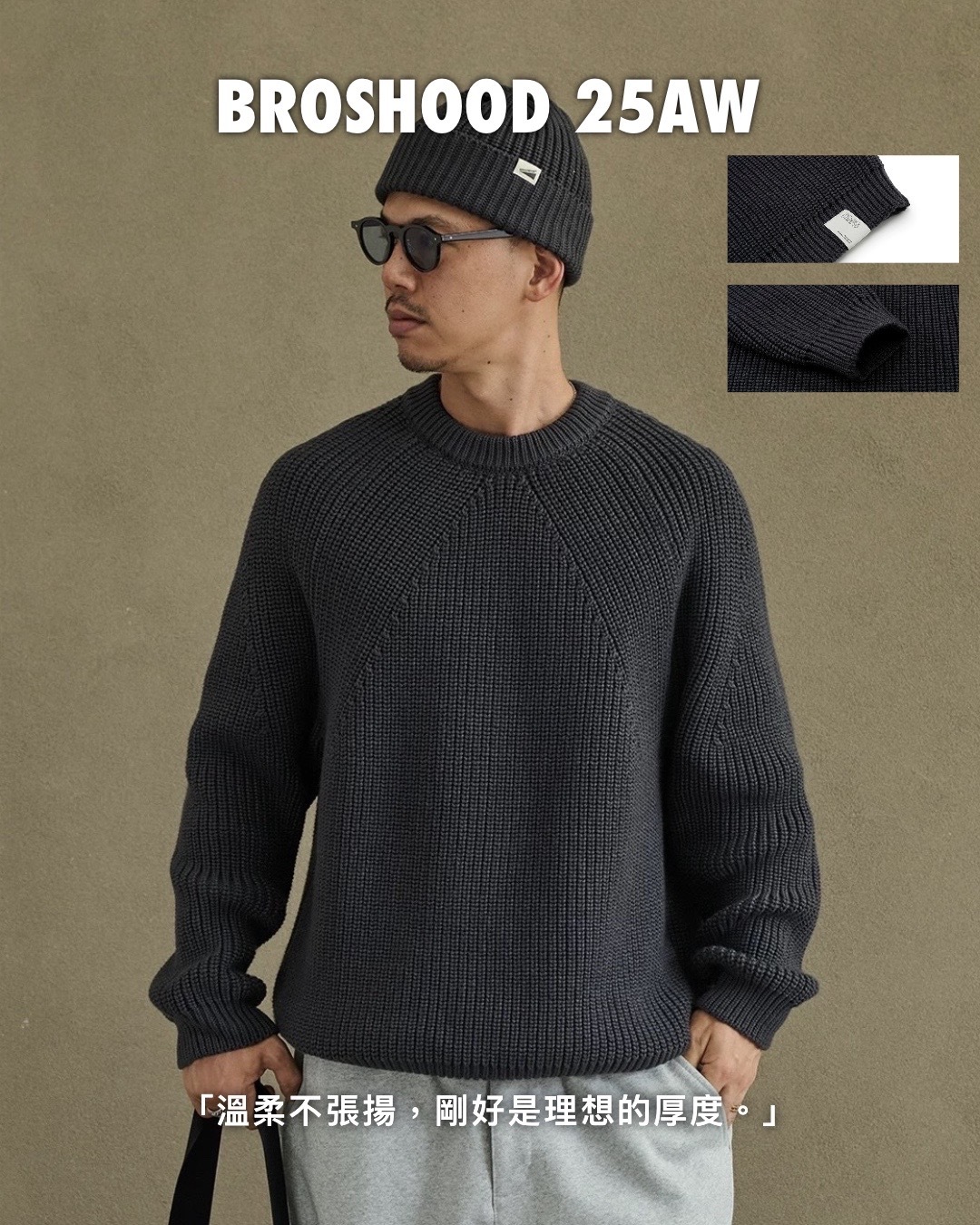 #預購 BROSHOOD 25AW 日系復古 粗針織 圓領羅紋 針織毛衣 三色