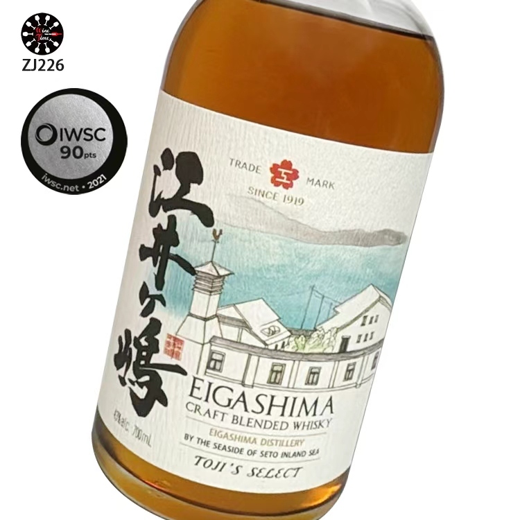 江井嶋調和威士忌