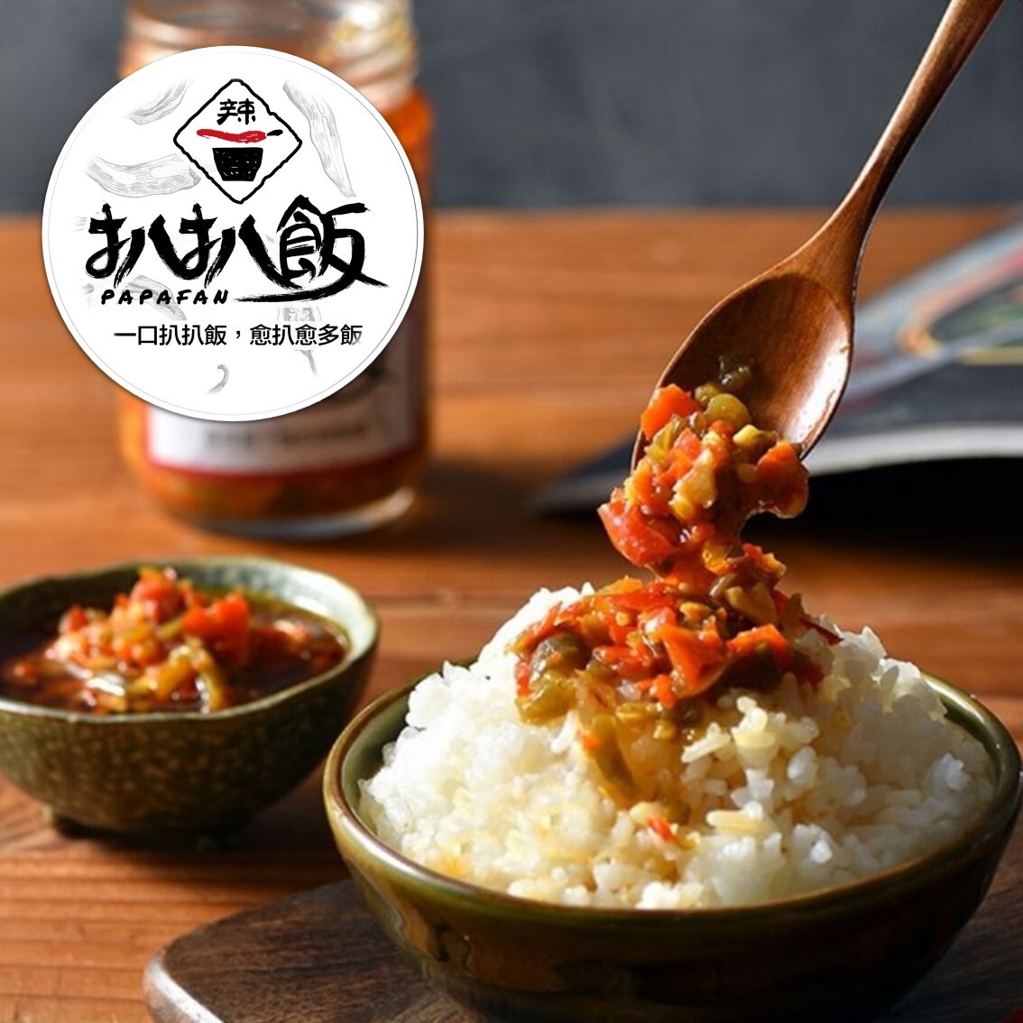 (團購)扒扒飯(11/27到貨)