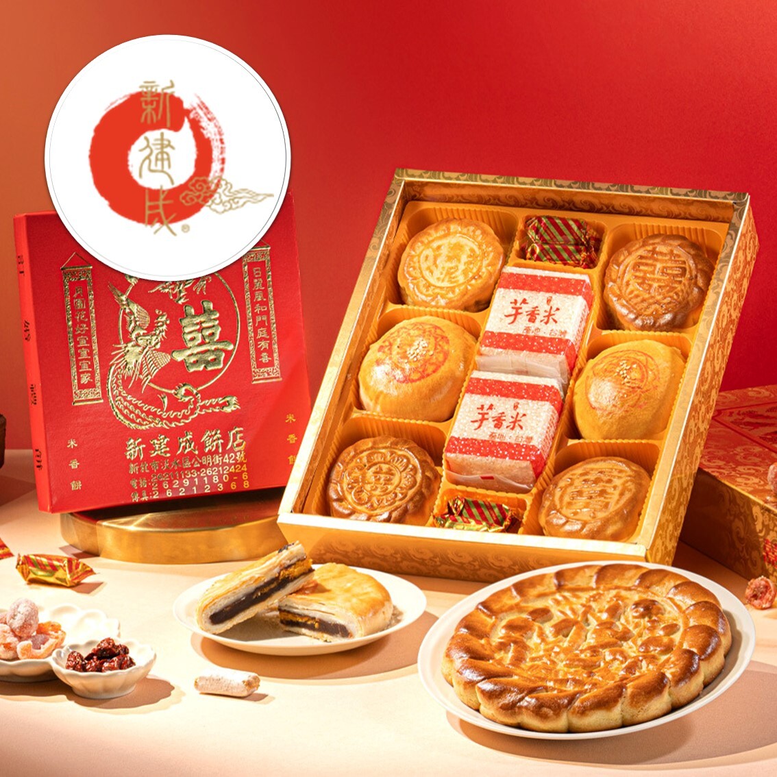 (團購)新建成餅舖(01/08到貨)