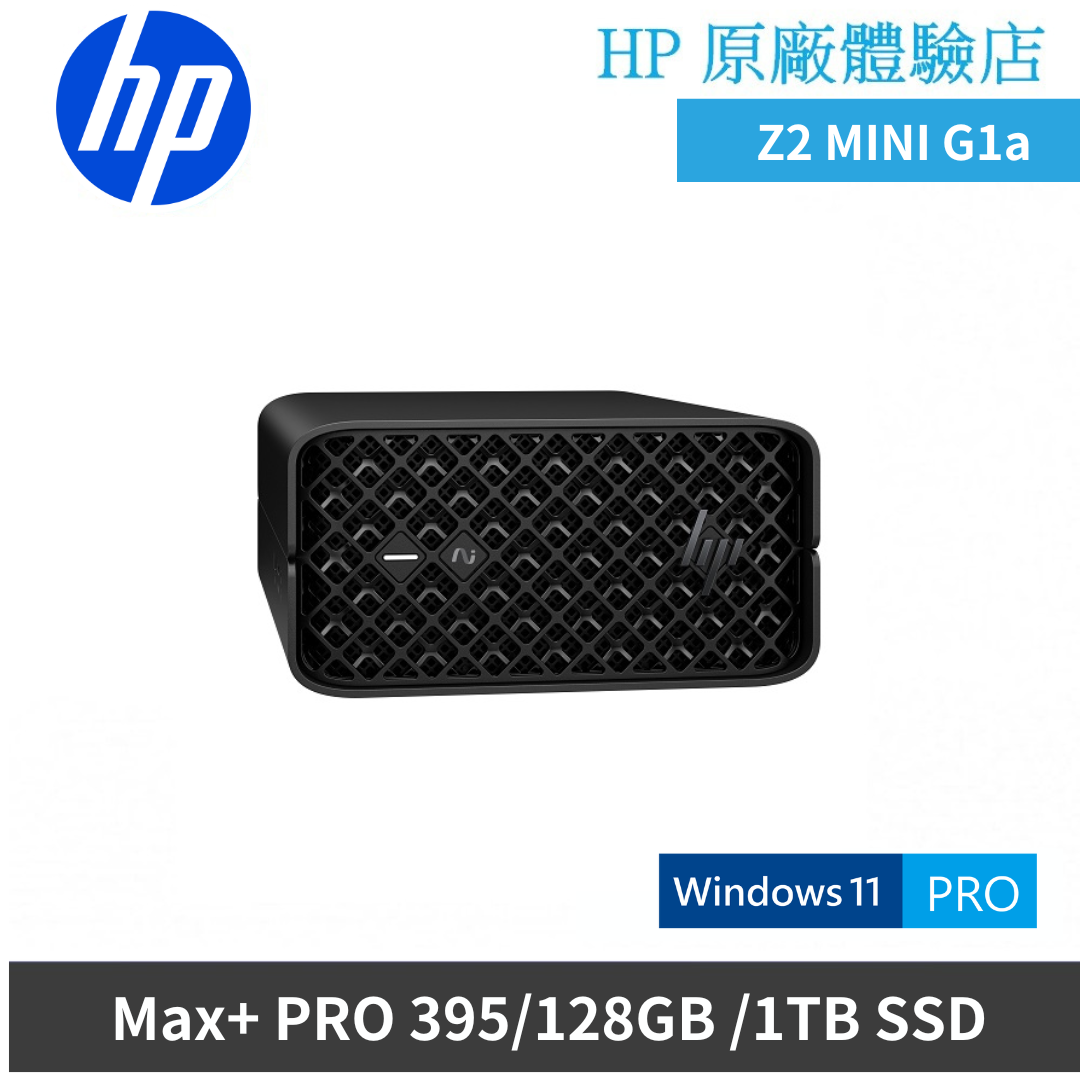 Z2 Mini G1a 桌上型工作站 ( BU5S3PT)