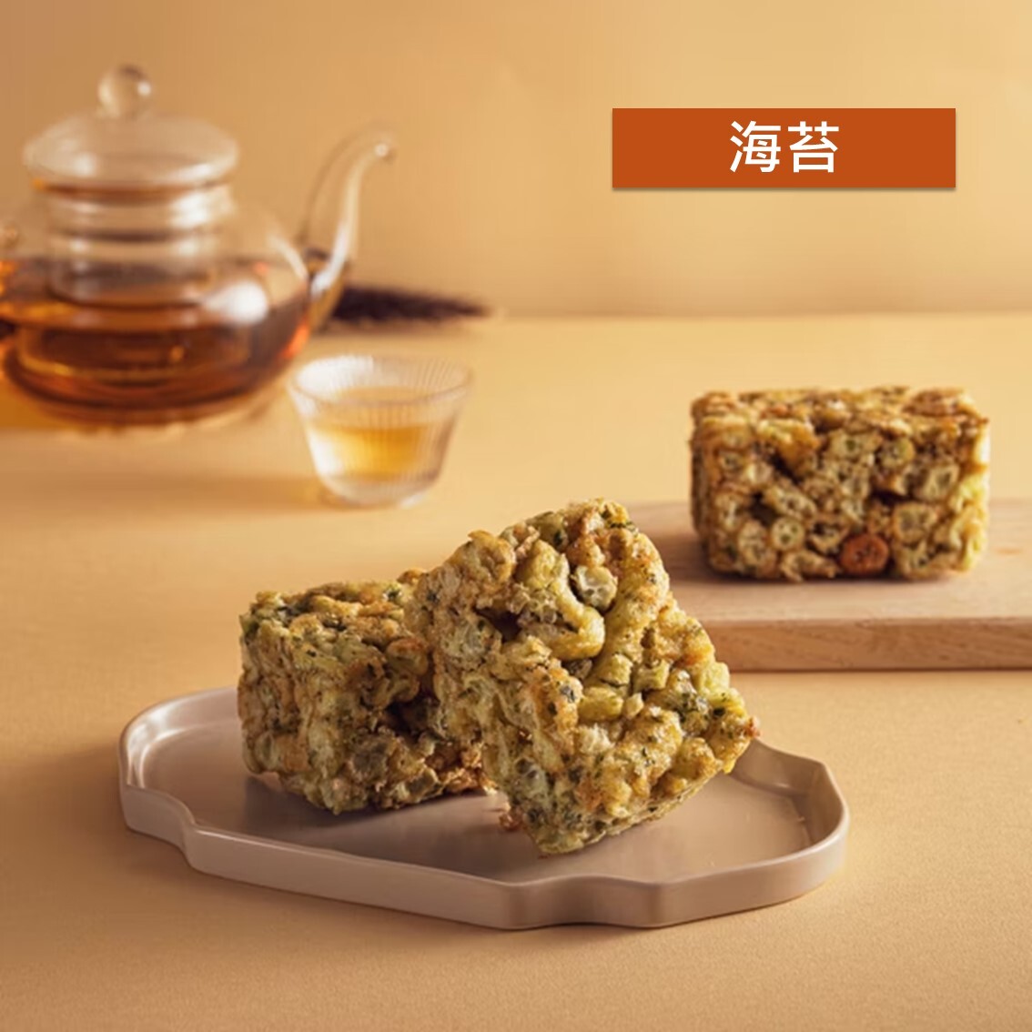 (團購)新建成沙其馬(01/08到貨)