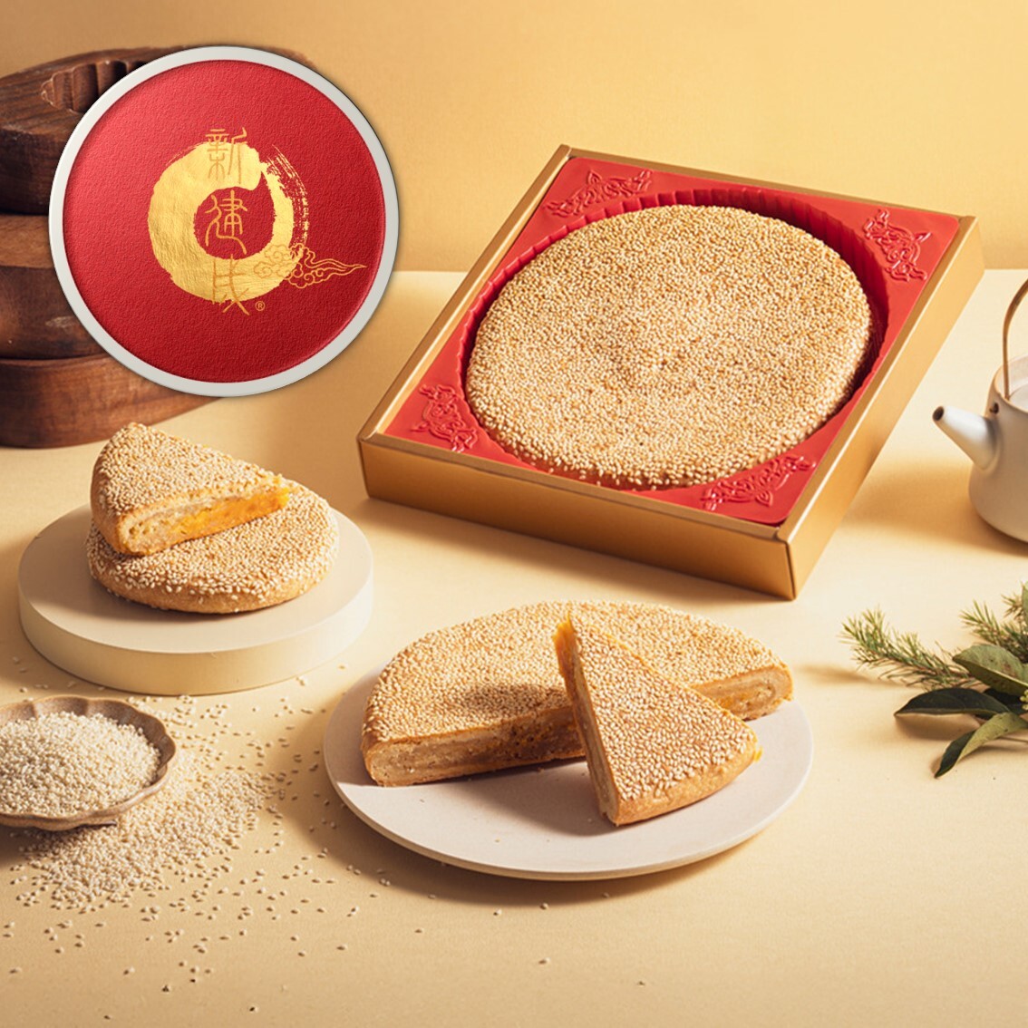 (團購)新建成沙其馬(01/08到貨)