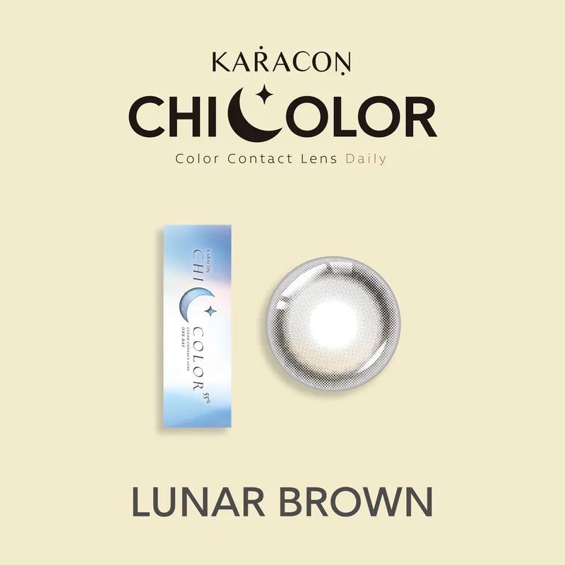 [13.8mm固定高光] Karacon CHICOLOR 55% 1 Day #43 Lunar Brown 暮弦棕｜日拋彩妝隱形眼鏡｜每盒10片