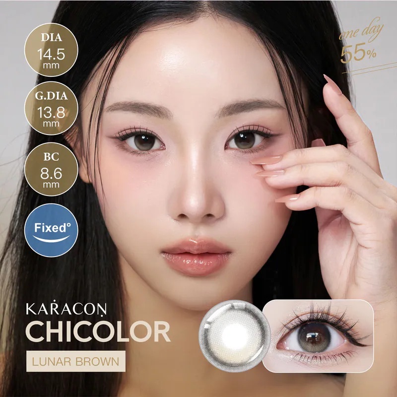 [13.8mm固定高光] Karacon CHICOLOR 55% 1 Day #43 Lunar Brown 暮弦棕｜日拋彩妝隱形眼鏡｜每盒10片