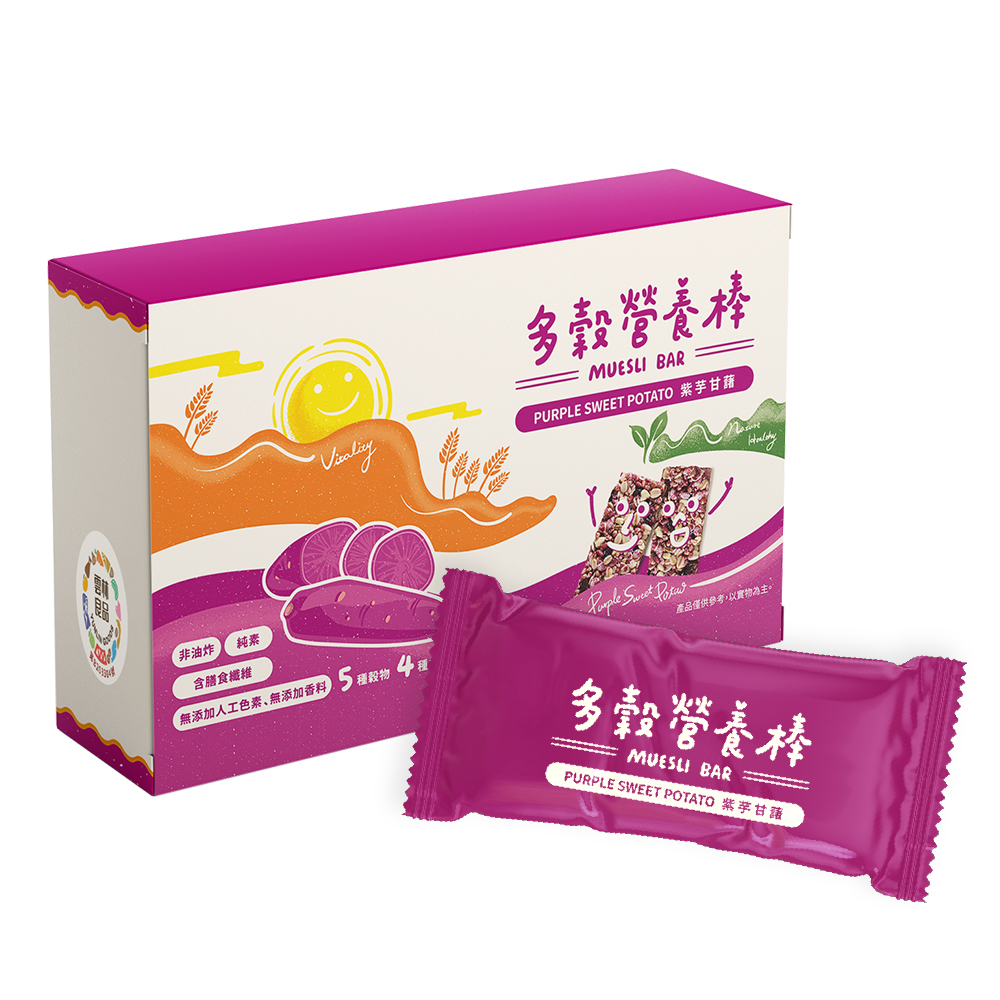 多穀營養棒－紫芋甘藷