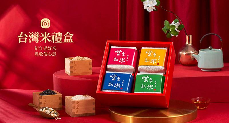 客製春節禮盒|減碳永續台灣米禮盒