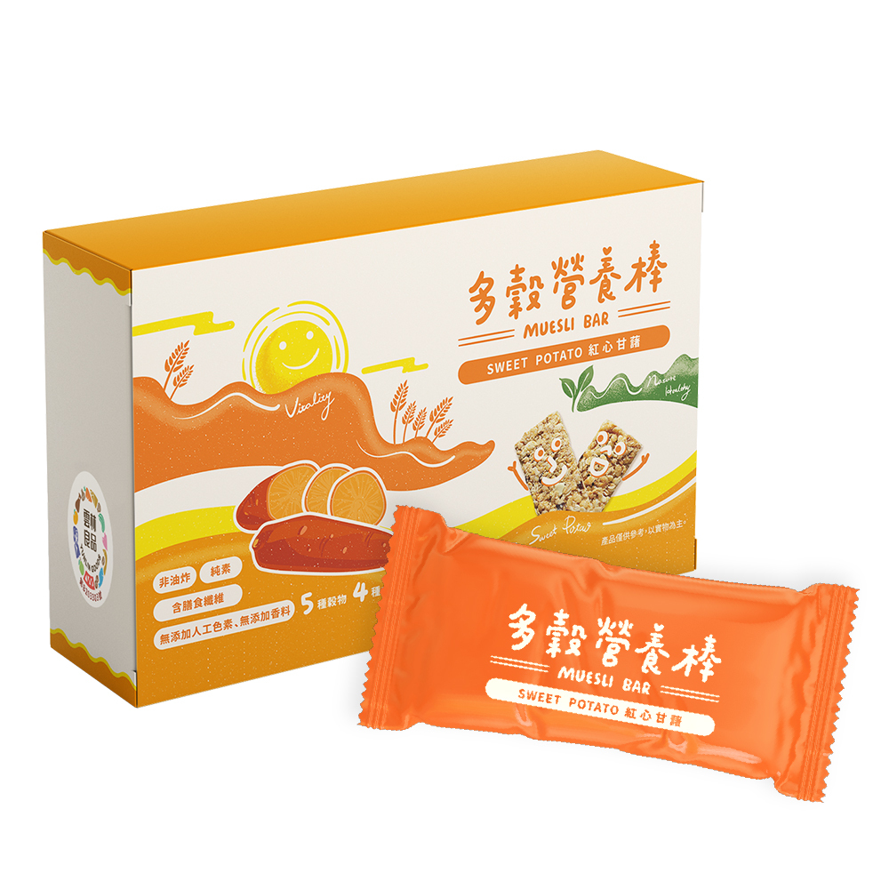 多穀營養棒－紅心甘藷