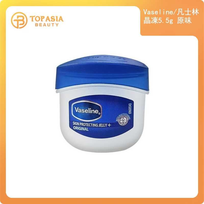 Vaseline/凡士林晶凍5.5g 原味