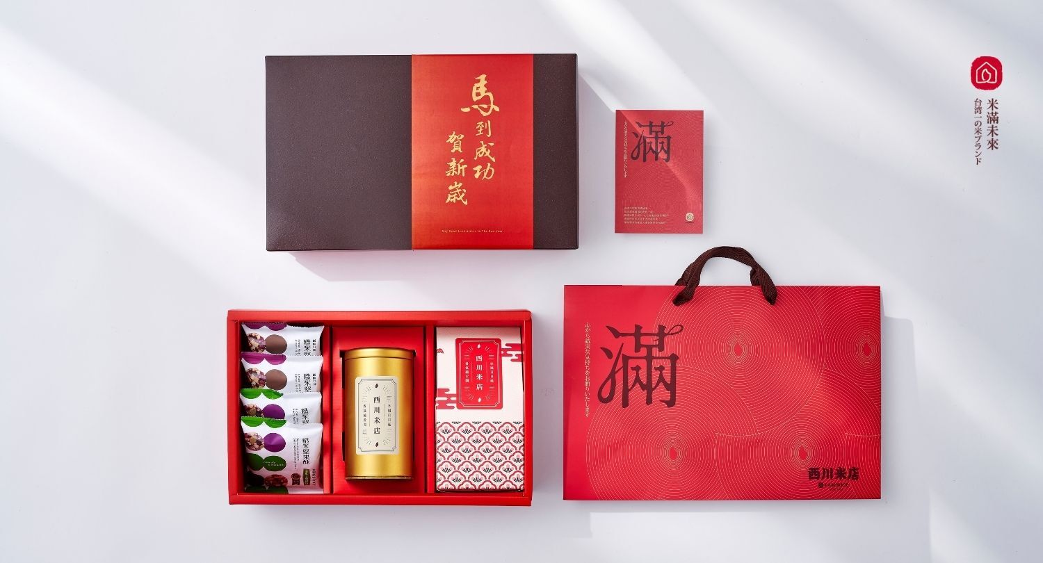 米香堅果酥養生茶禮盒