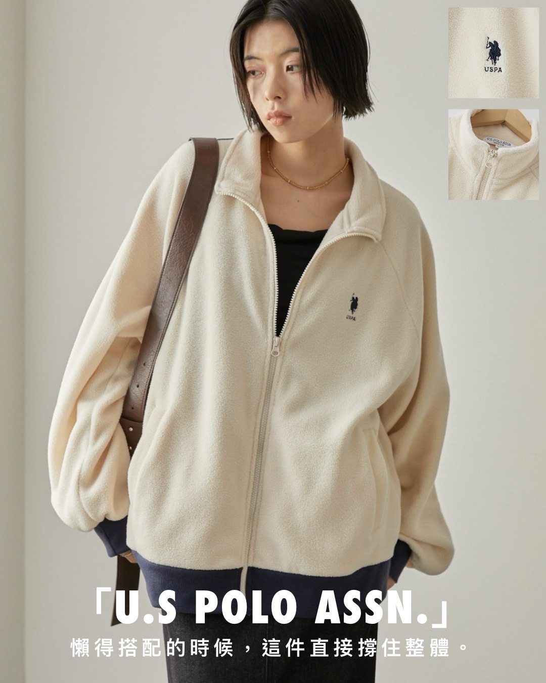 #預購 日本限定 U.S. POLO ASSN. 刺繡邊線抓絨 保暖夾克外套 四色