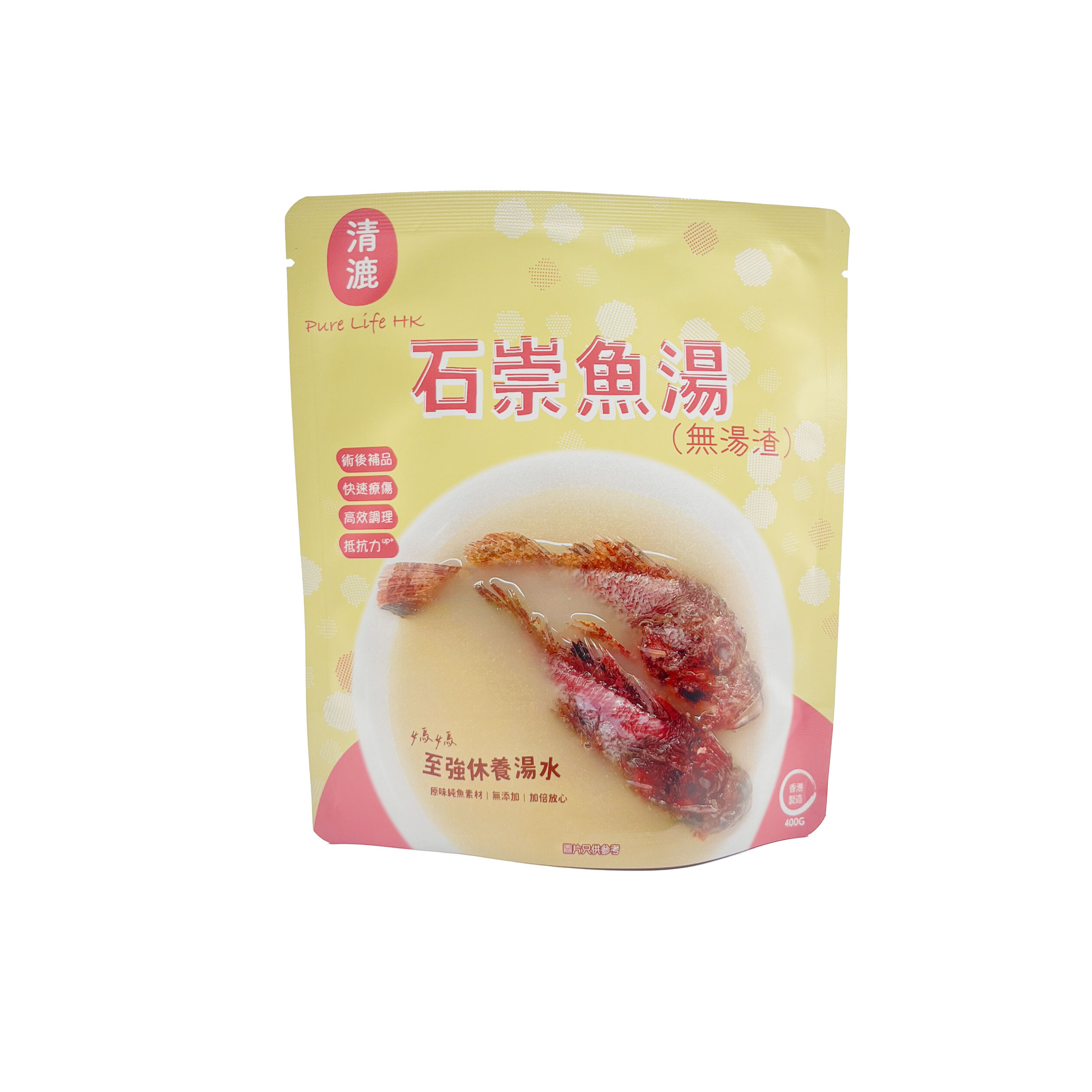 清漉 - 石崇魚湯 | 即飲湯包 |術後|上奶|補身