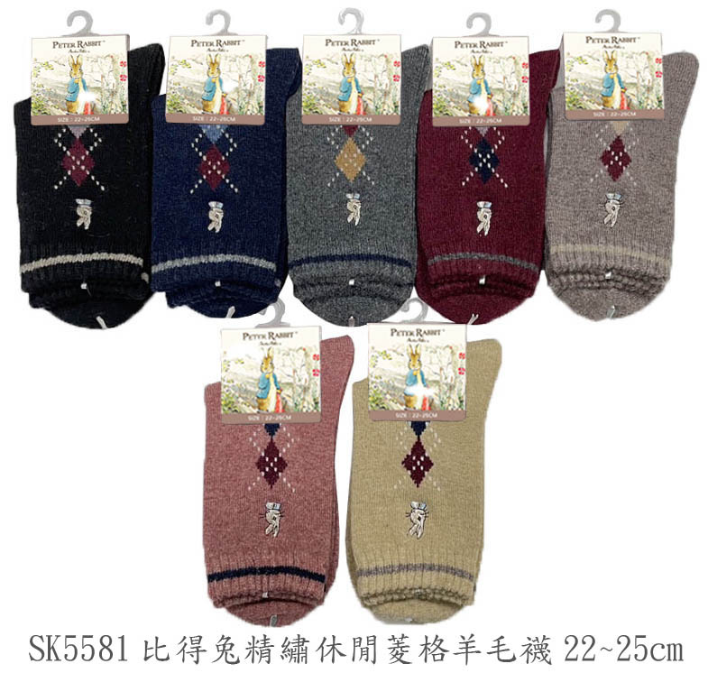 彼得兔精繡休閒羊毛襪SK5580-5585