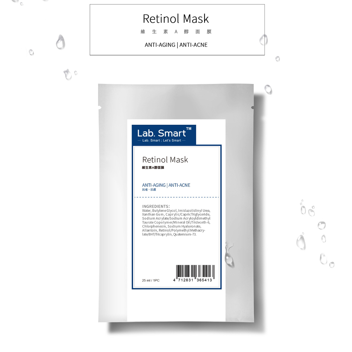 Dr .Hsieh lab smart 維生素A醇煥膚更新面膜1片