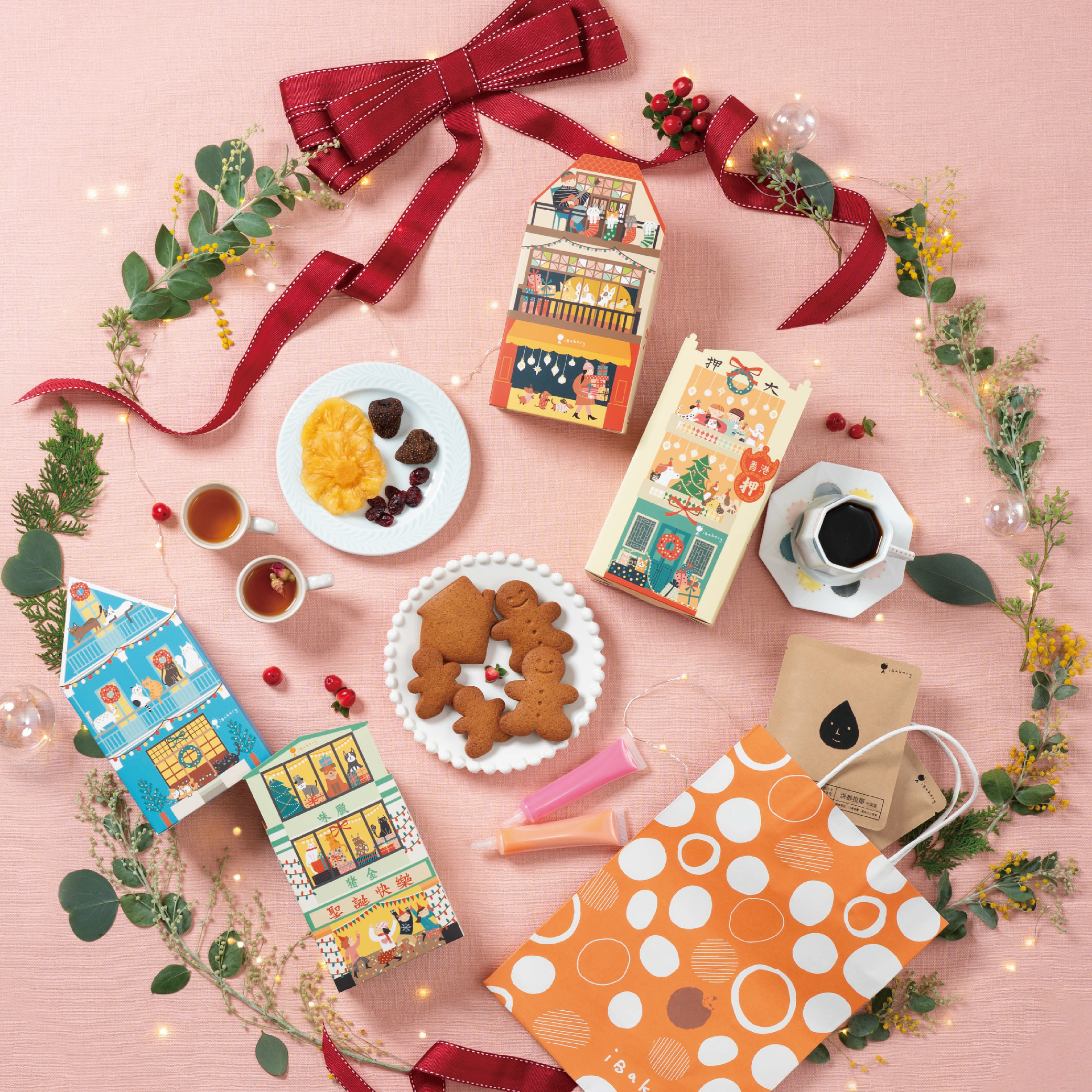 Christmas House Gift Set