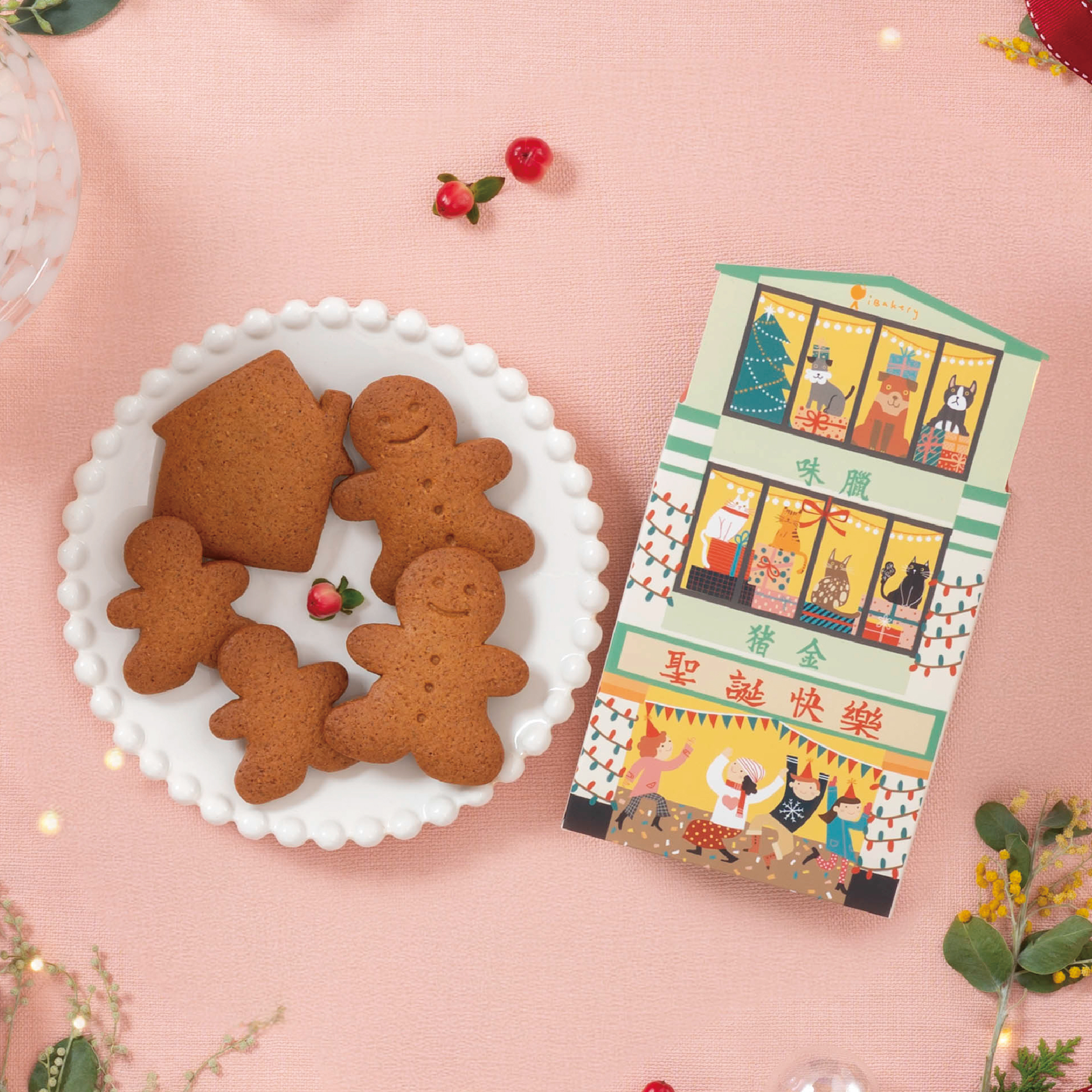 Christmas Honey Gingerbread Cookies Gift Box