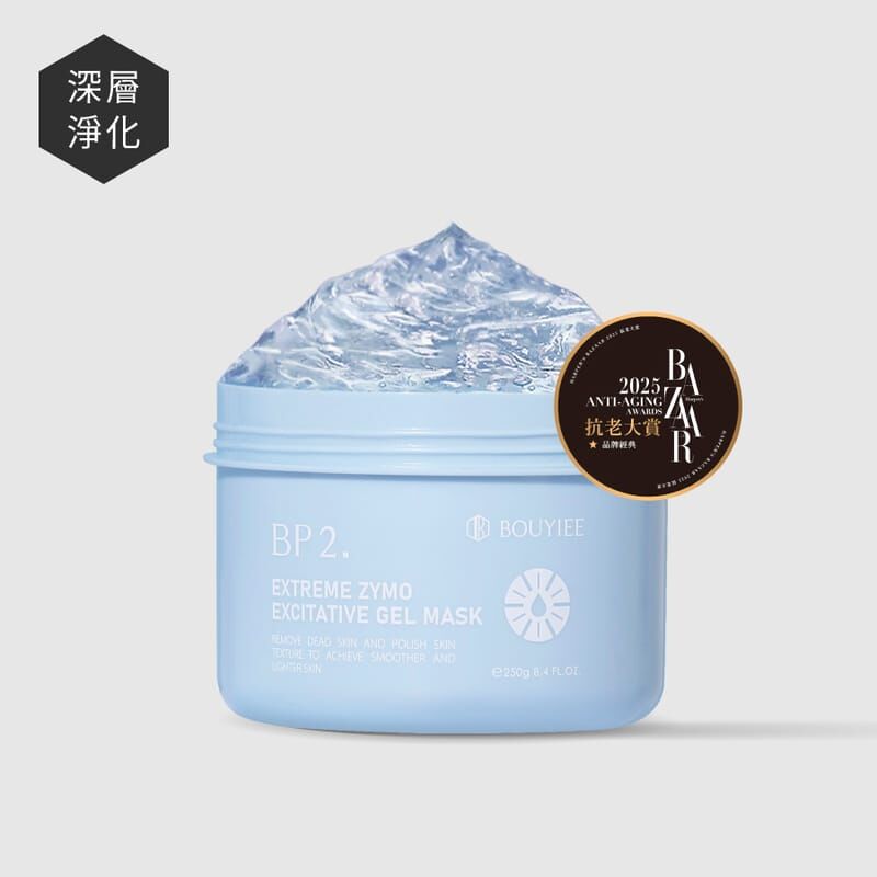 BOUYIEE寶藝 BP2超能淨亮酵素冷膜250g
