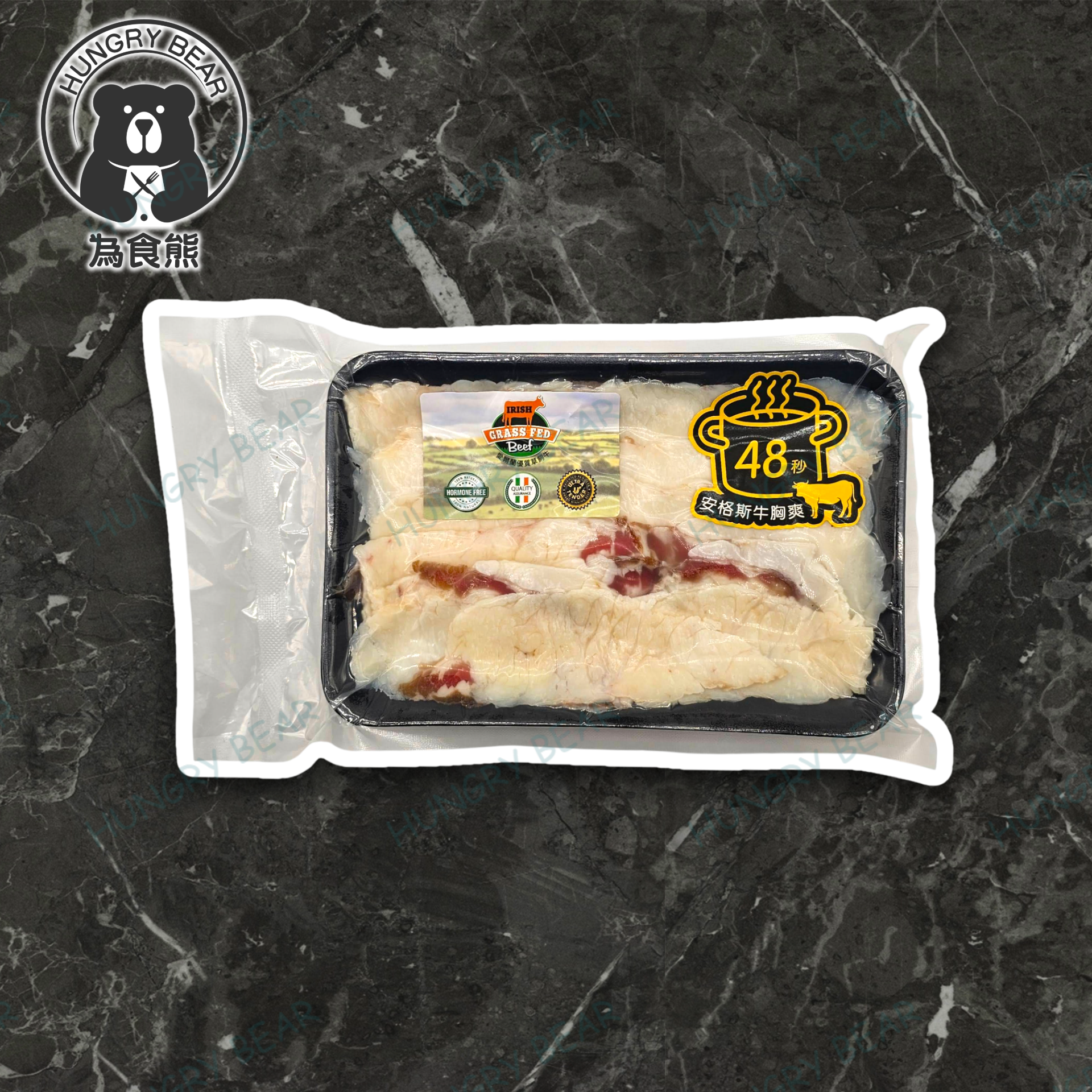 ABP 愛爾蘭 草飼無激素 牛胸爽火鍋片 120G  (急凍-18°C)