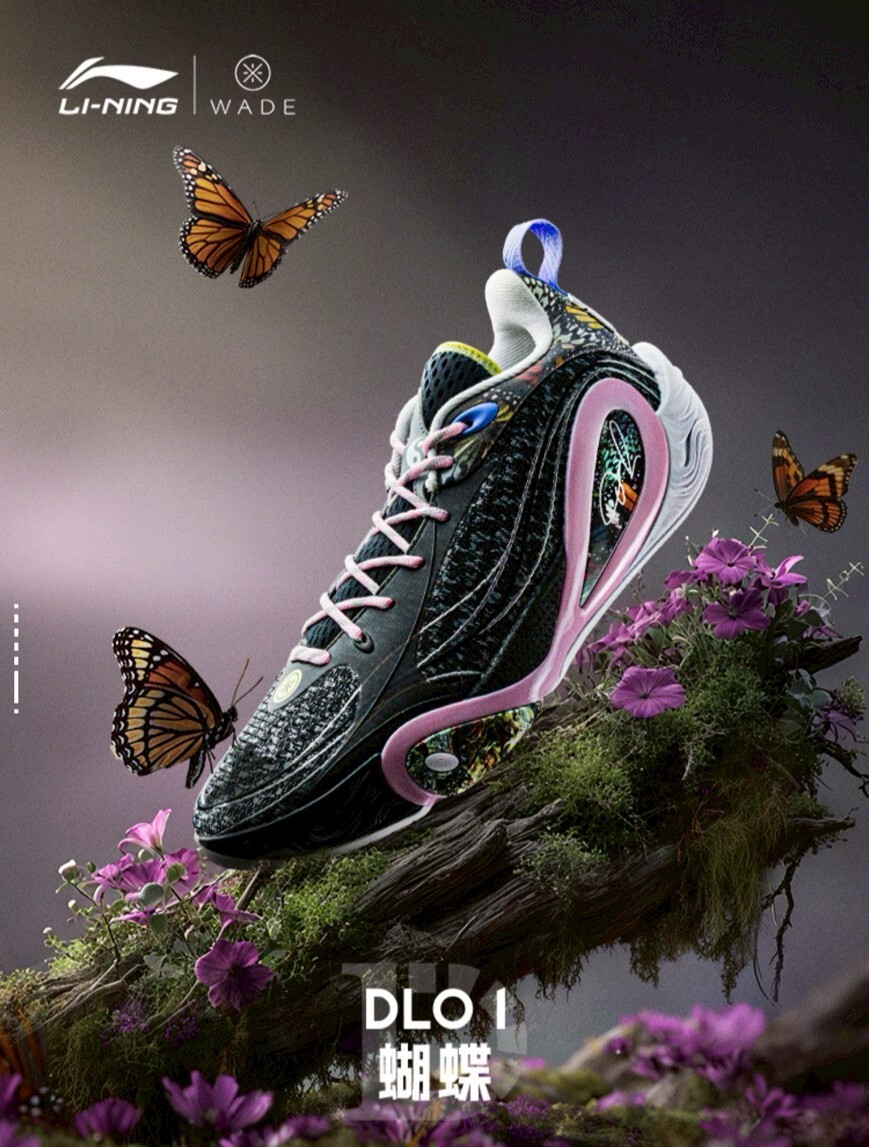 <連線代購商品>男鞋 李寧 LI-NING WADE DLO 1 蝴蝶 耐磨 緩震 支撐 實戰 籃球鞋【ABPV009-5】D'Angelo Russell