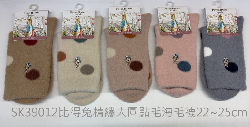 彼得兔精繡海毛兔毛襪SK39011-39013