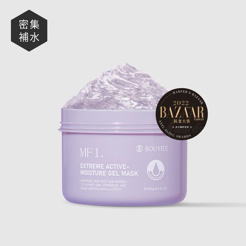 BOUYIEE寶藝 MF1超能保濕冷敷劑250g