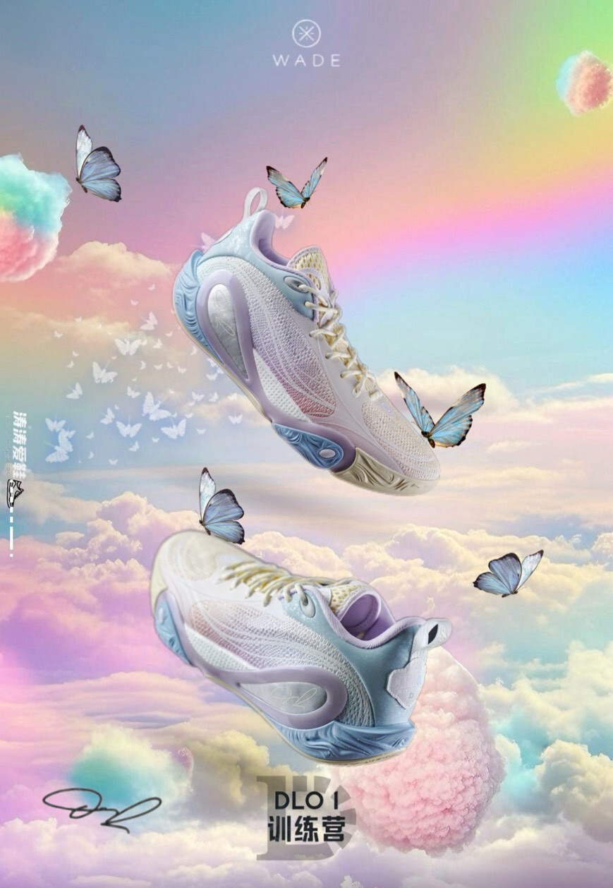 <連線代購商品>男鞋 李寧 LI-NING WADE DLO 1 訓練營 耐磨 緩震 支撐 實戰 籃球鞋【ABPV009-16】D'Angelo Russell