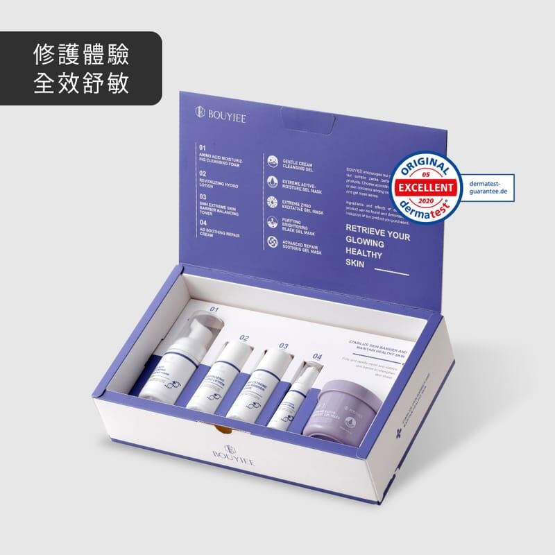 BOUYIEE寶藝 極效益膚舒敏美肌組