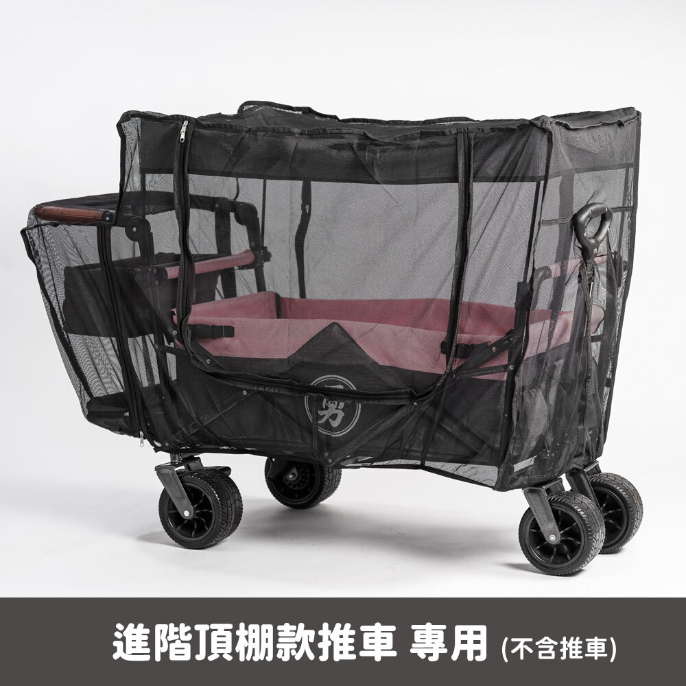 進階款頂棚版專用 透氣網布防蚊罩
