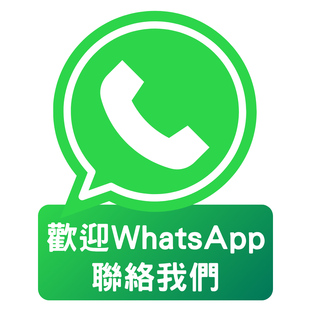 WhatsApp 客服圖示