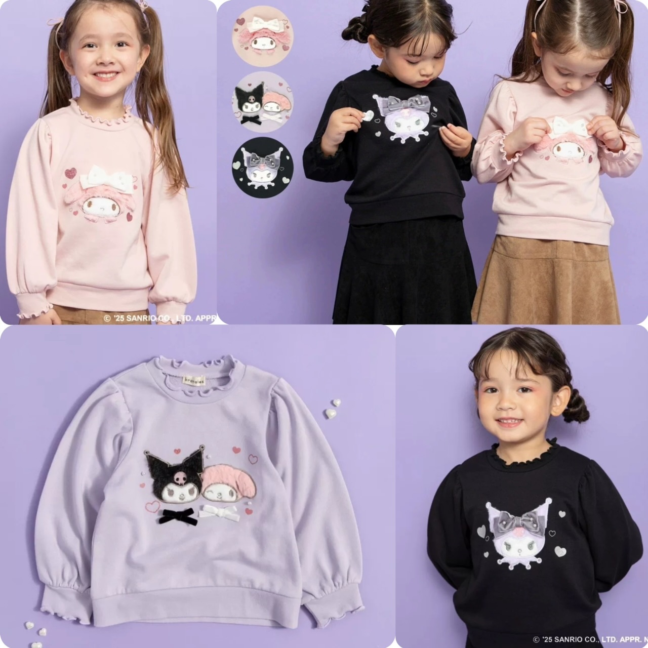 兒童日系san*rio 前刺繡毛毛角色花邊領長袖上衣-2502566