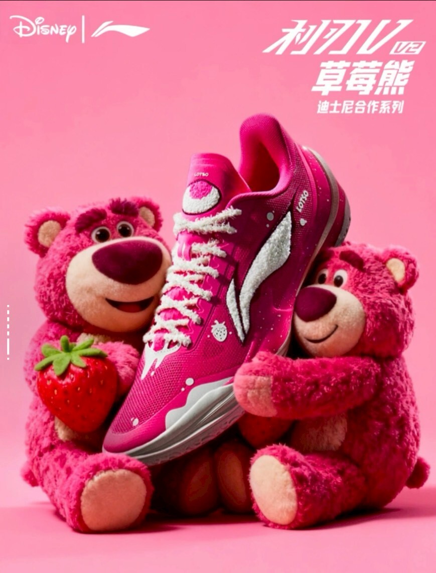 <連線代購商品>男女鞋 李寧 LI-NING 利刃5V2 x 迪士尼 熊抱哥 耐磨 緩震 支撐 實戰 籃球鞋【ABAV059-15】