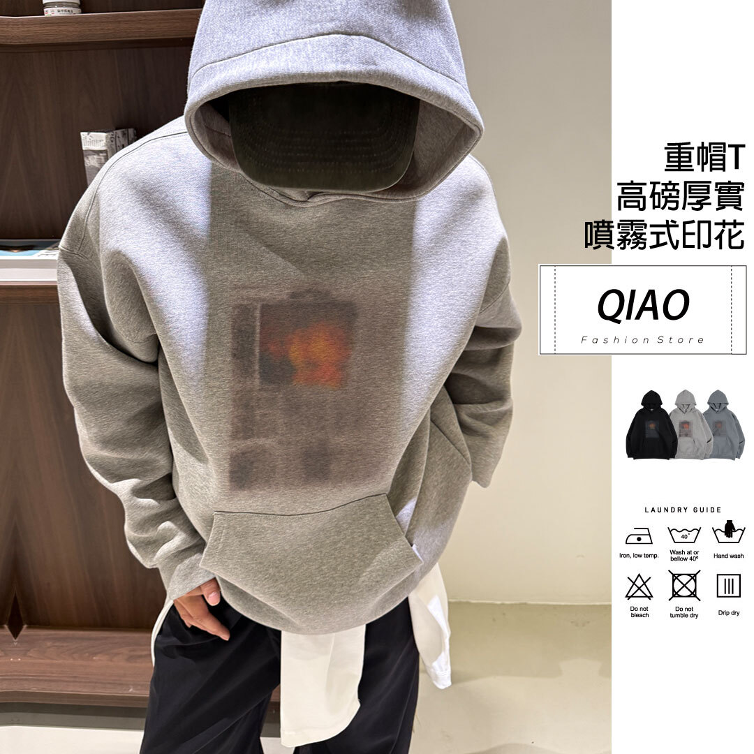 abstract 模糊連帽衛衣 YQ-90060