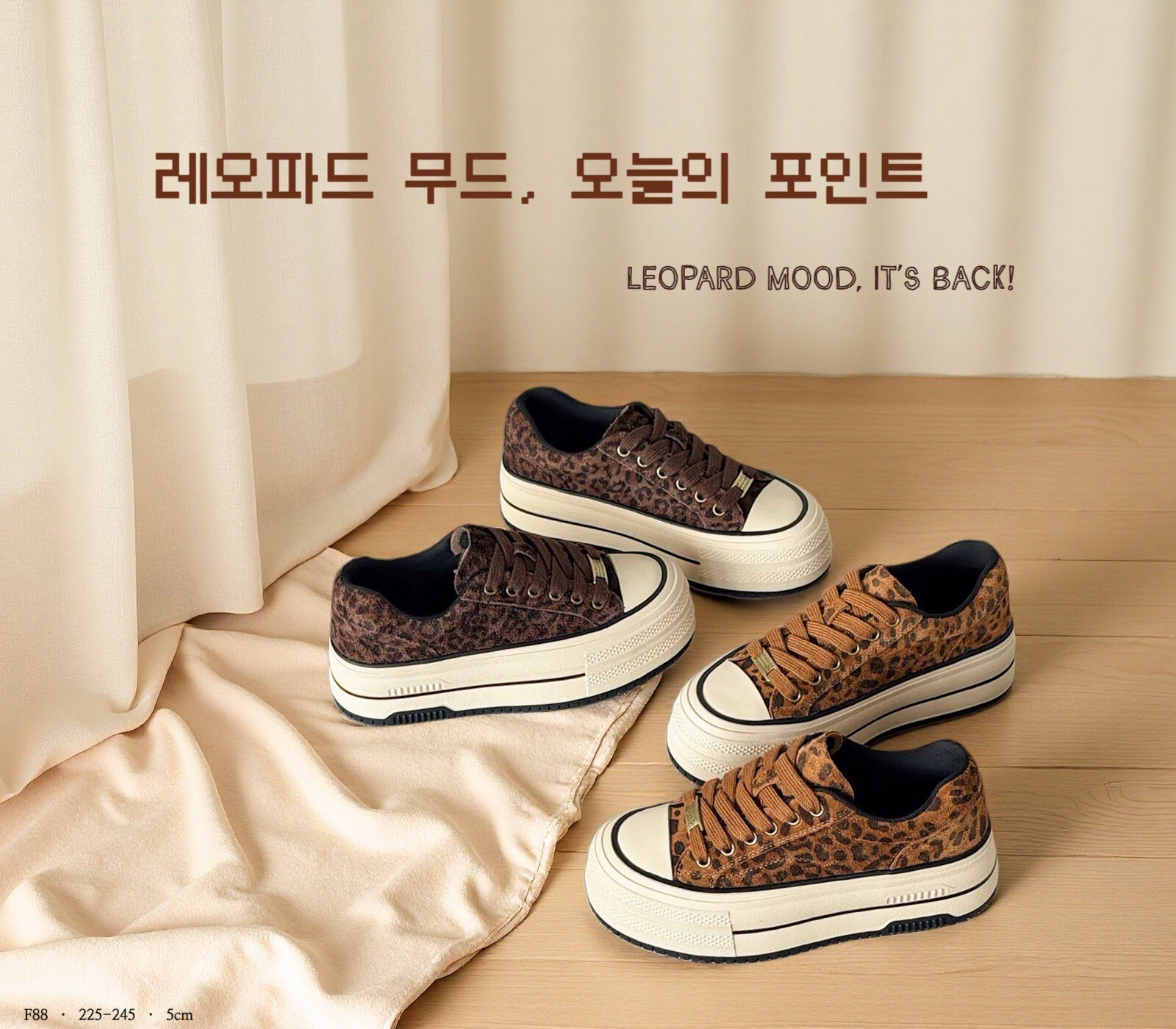 F88-韓國麂皮豹紋厚底鬆糕鞋
