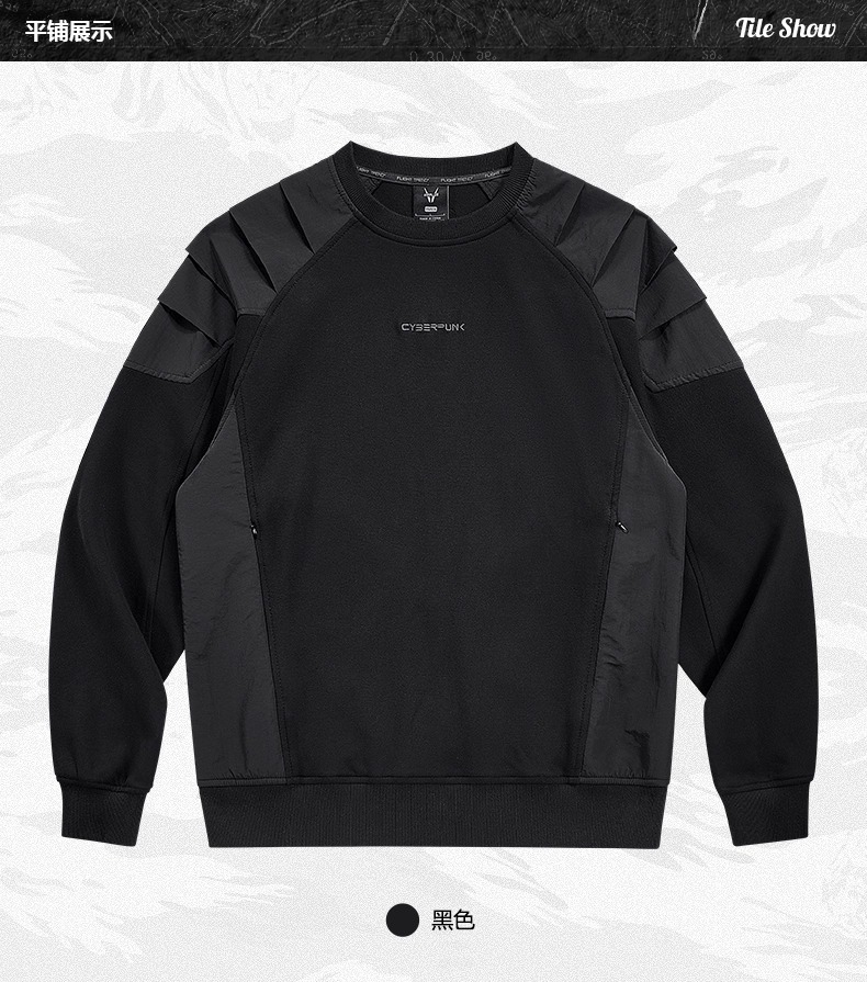 𝙏𝙀𝘾𝙃𝙒𝙀𝘼𝙍  賽博龐克機能拼接衛衣