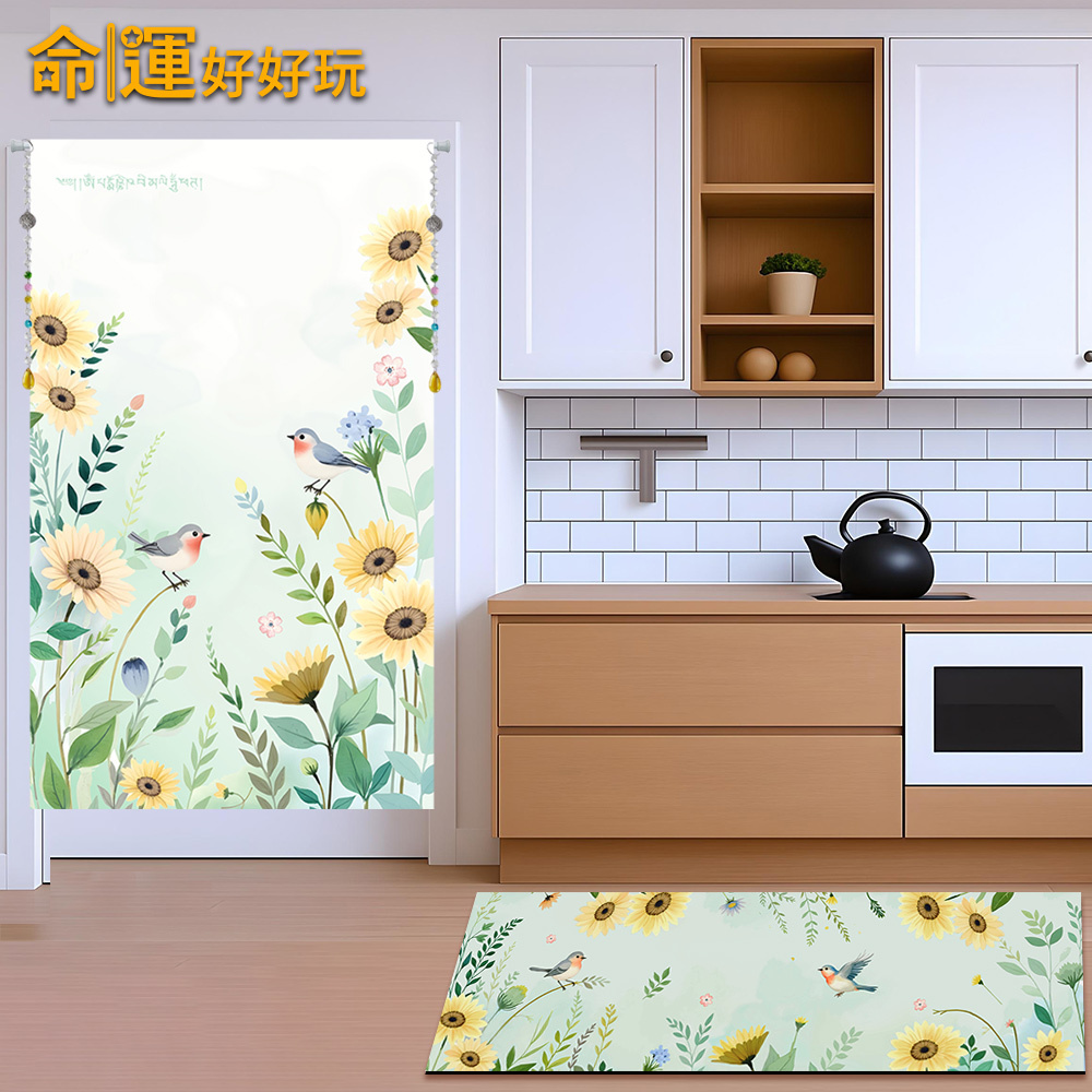 【命運好好玩】扶搖報喜鵲風水布簾+防水地墊套組 (廠商直出、不參加免運及滿額贈優惠)