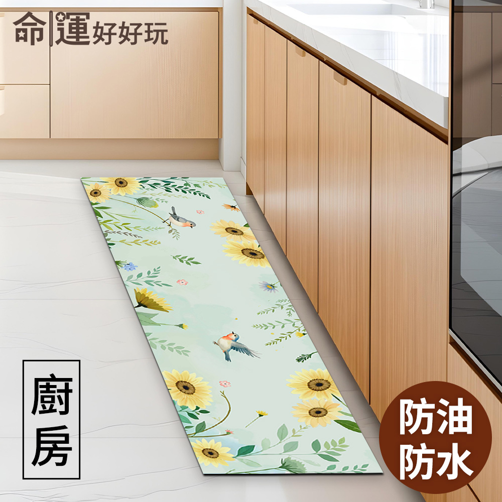 【命運好好玩】扶搖報喜鵲防水地墊(2入) (廠商直出、不參加免運及滿額贈優惠)