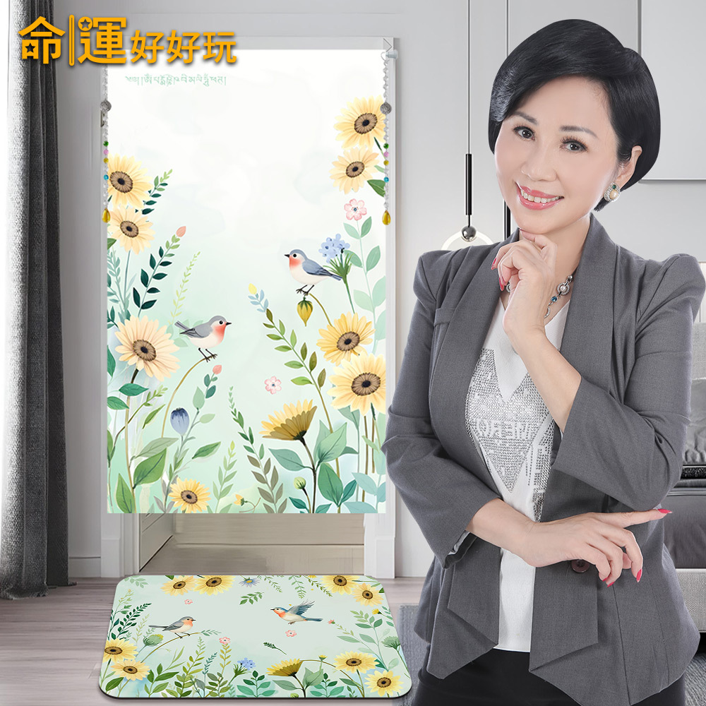 【命運好好玩】扶搖報喜鵲風水布簾+硅藻地墊組 (廠商直出、不參加免運及滿額贈優惠)