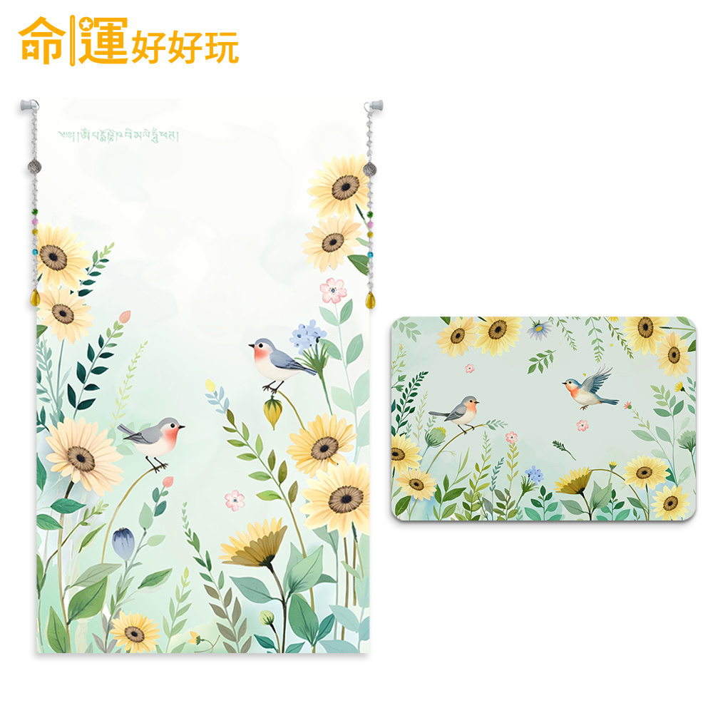 【命運好好玩】扶搖報喜鵲風水布簾+硅藻地墊組 (廠商直出、不參加免運及滿額贈優惠)