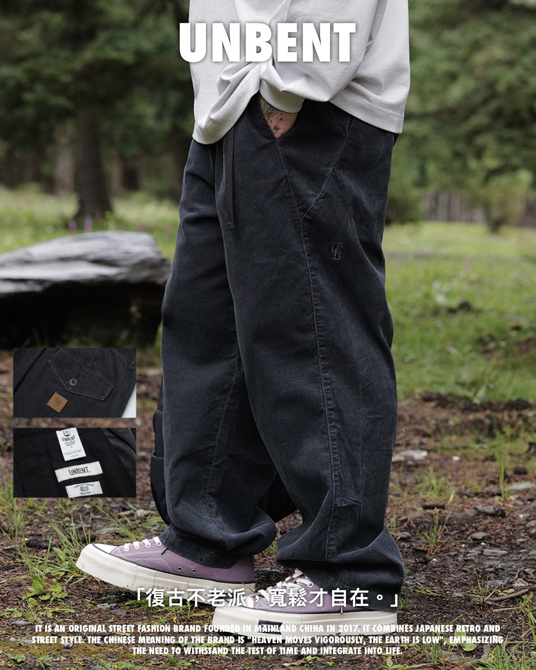 #預購 UNBENT 24AW 日系 復古 水洗 燈芯絨長褲 4色