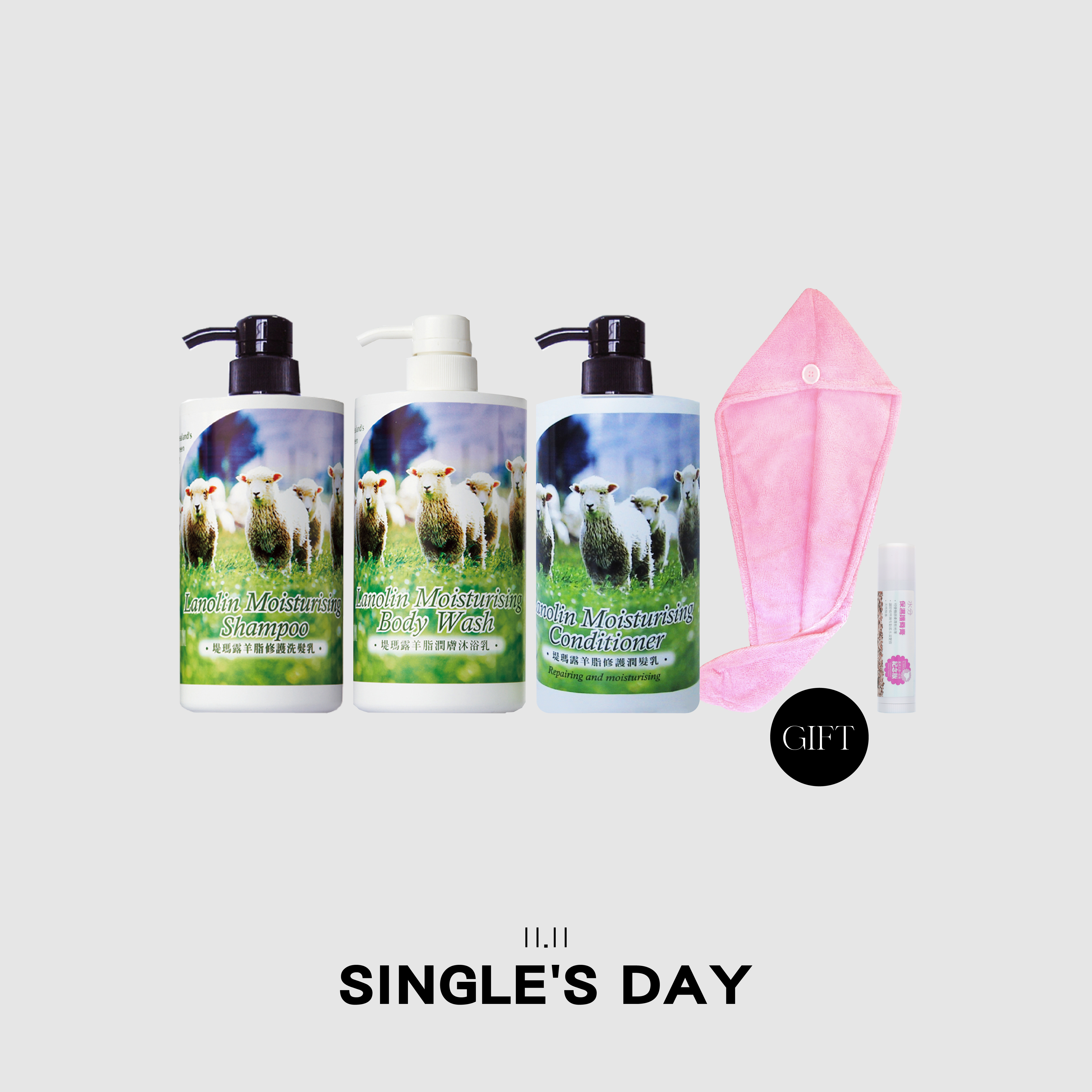 Timaru 堤瑪露 羊脂洗 潤 護 四件組  贈 超強吸水乾髮帽