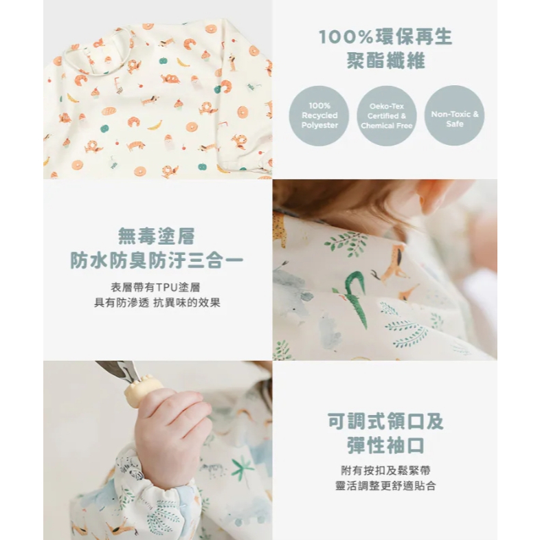 【樂森藥局】Loulou Lollipop 長袖防水萬用圍兜