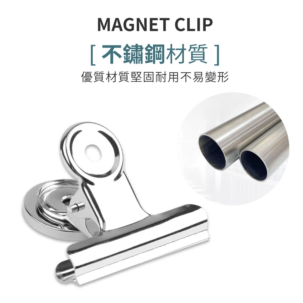 不鏽鋼磁力T型夾【WJ0242】